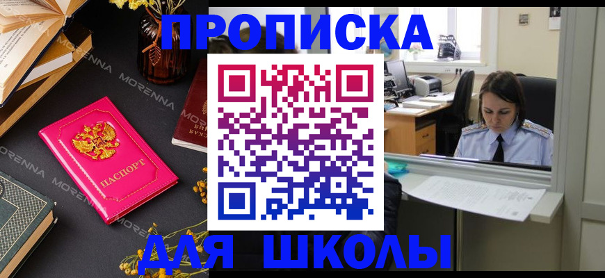 миграционный учет в Удомле